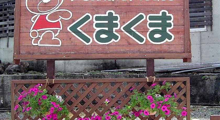 Peanuts House Kumakuma