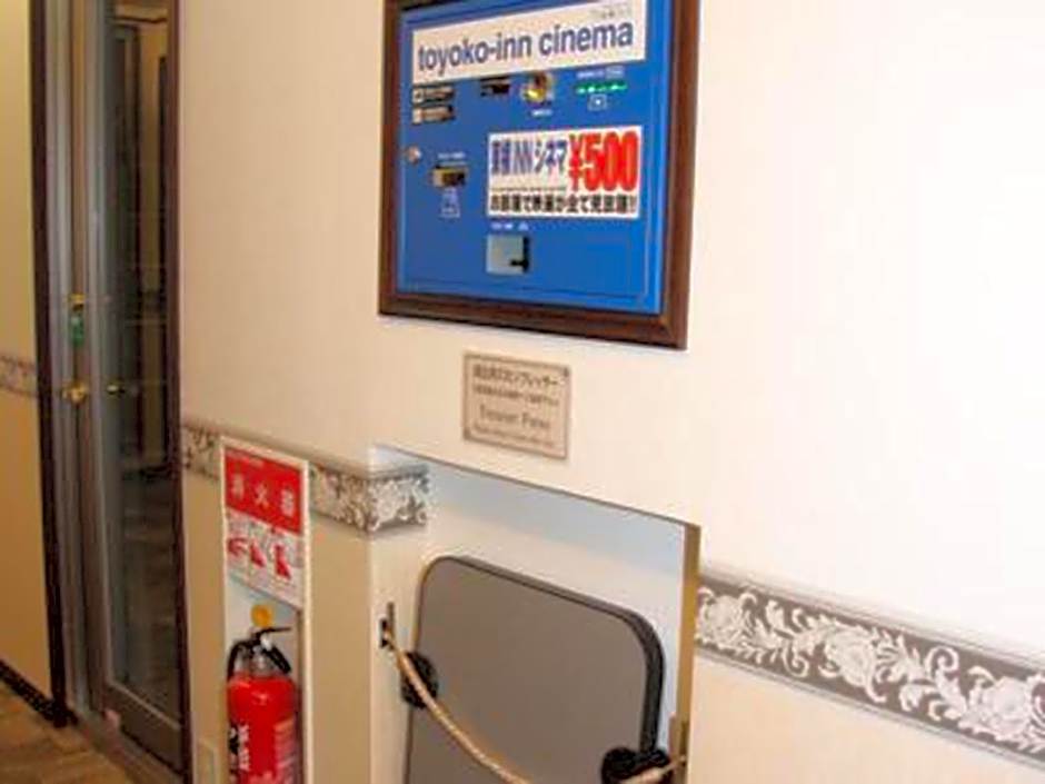 Toyoko Inn Tokyo Ikebukuro Kita-guchi No.2