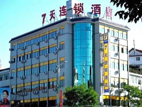 7 Days Inn Hanzhong Tianhan Avenue South Station