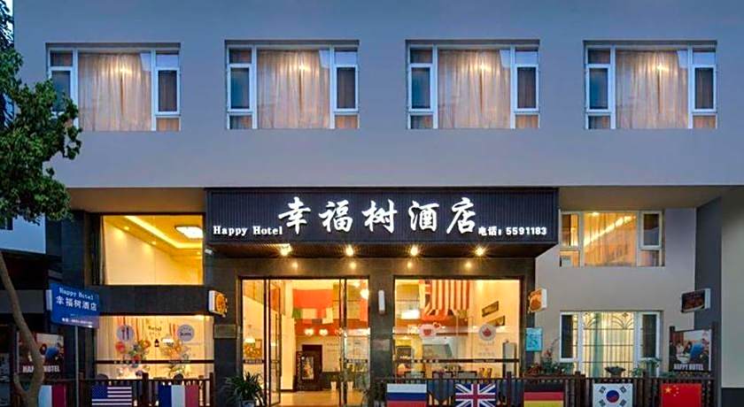 Mount Emei Happy Hotel