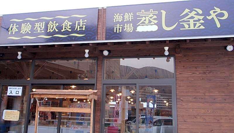 Obama Onsen Ryokan Yunoka
