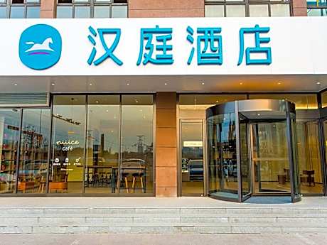 Hanting Hotel Xi'an North Railway Station