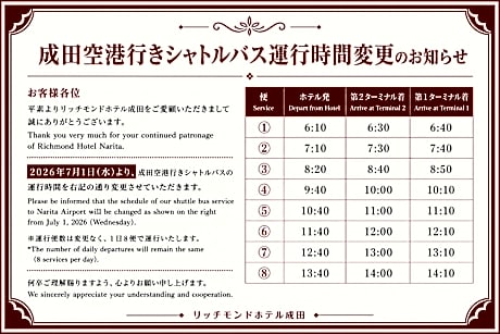 Richmond Hotel Narita