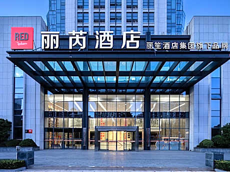 Radisson Red Hotel Jining Yanzhou