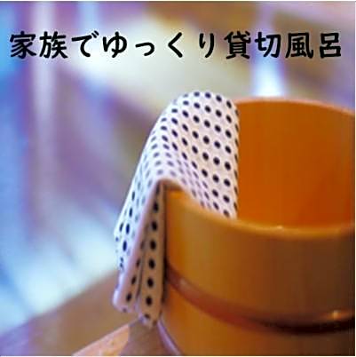 Hotel Yamachou