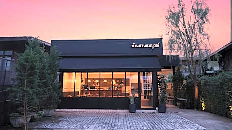 Bansuansomboon