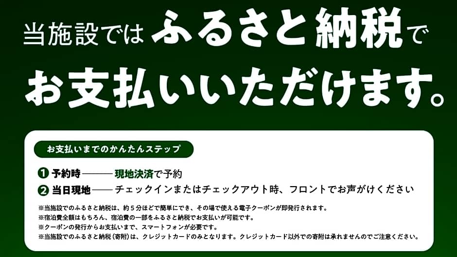 Toyoko Inn Iwakuni eki Nishi guchi