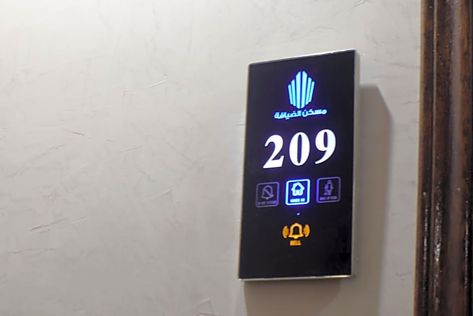 شقق مسكن الضيافة للشقق المخدومة