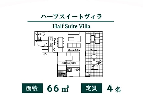 Half Suite Villa