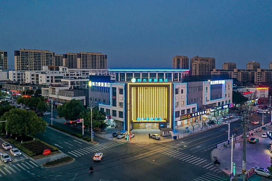 City Comfort Inn Xuancheng Guangde Development Zone