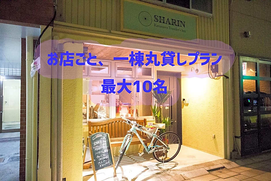 SHARIN