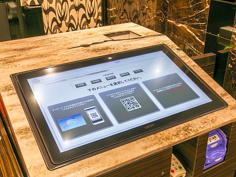 Apa Hotel Ginza-Kyobashi