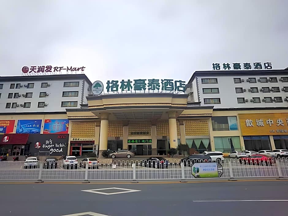 GreenTree Inn Anhui Huangshan She County Huizhou Old Town Huangshan Middle Road Business Hotel