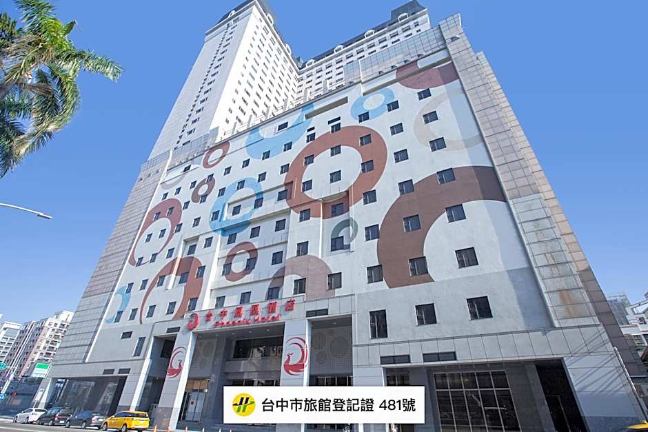 Photo 1 of 36 of Phoenix Hotel Taichung