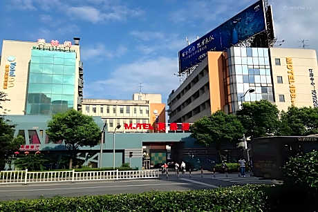 Motel Shaoxing Passenger Center Luxun’s Hometown