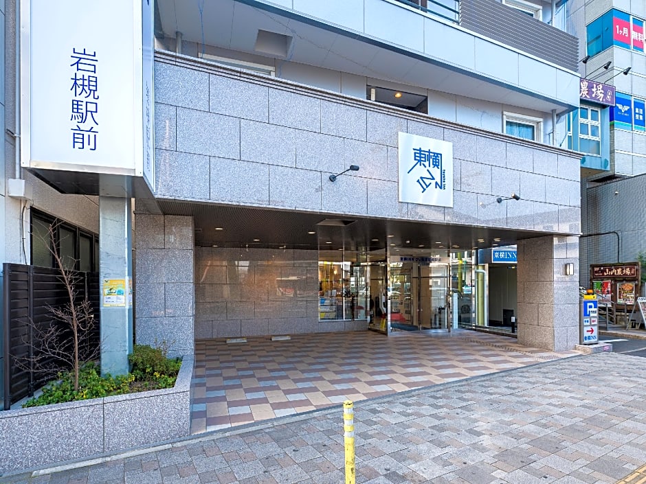 Toyoko Inn Saitama Iwatsuki Ekimae