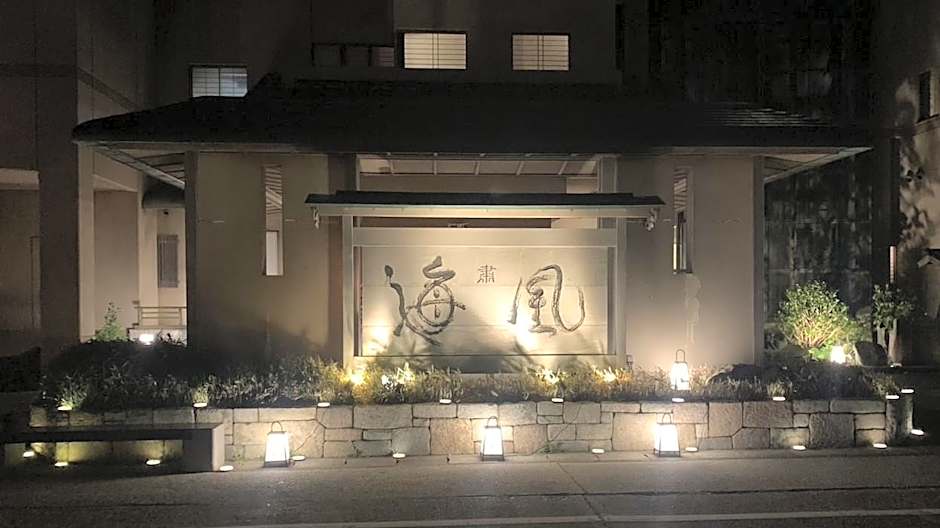Yamaumi Onsen Shyuku Kaifuu