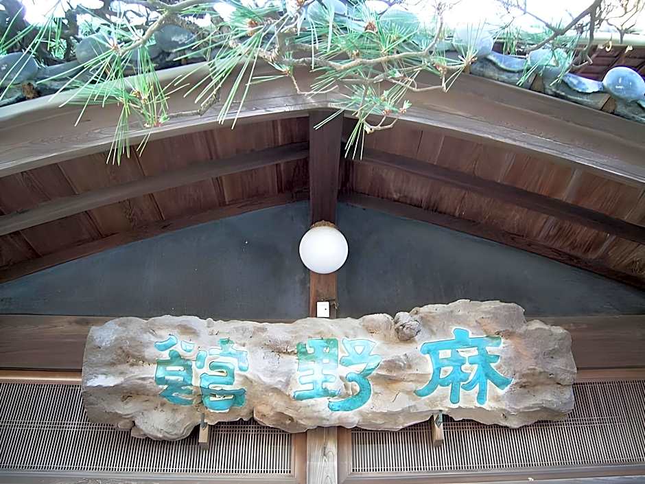 Asanokan Inn