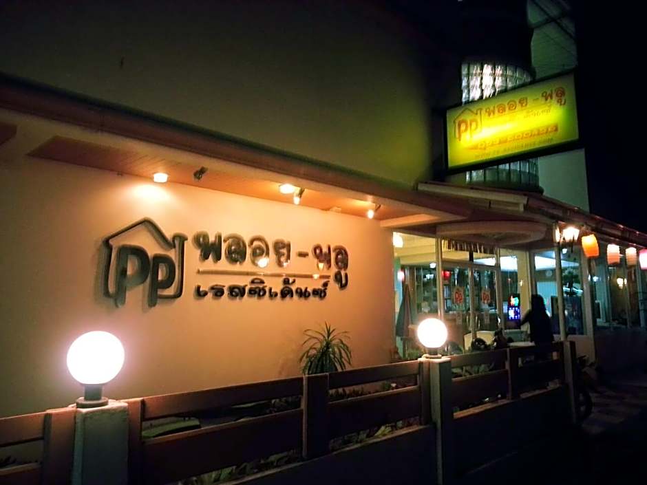 Ploy-Plu Residence