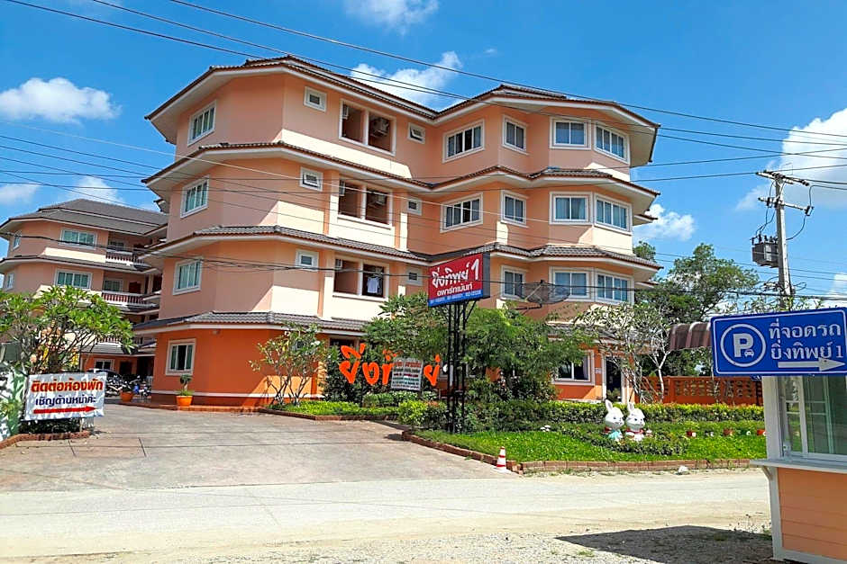 Yingthip1 Apartment