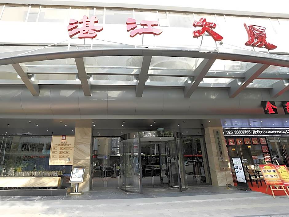 Shangyuan Shimao Grand Hotel