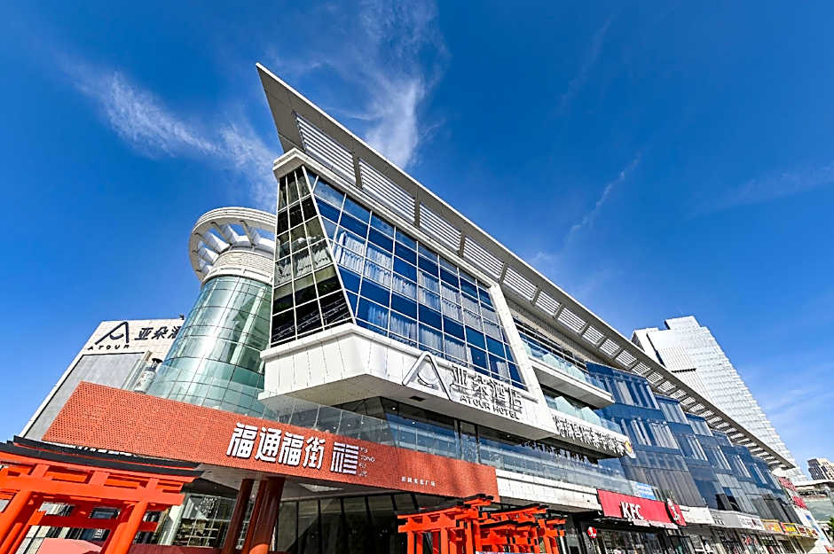 Atour Hotel The Tianjin Eye