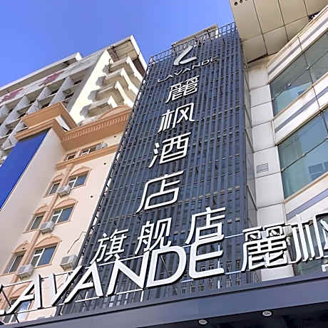 Lavande Hotels Harbin Railway Station Zhanqian Square