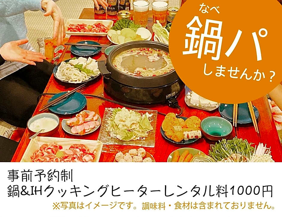Kyoto - Hotel / Vacation STAY 73651