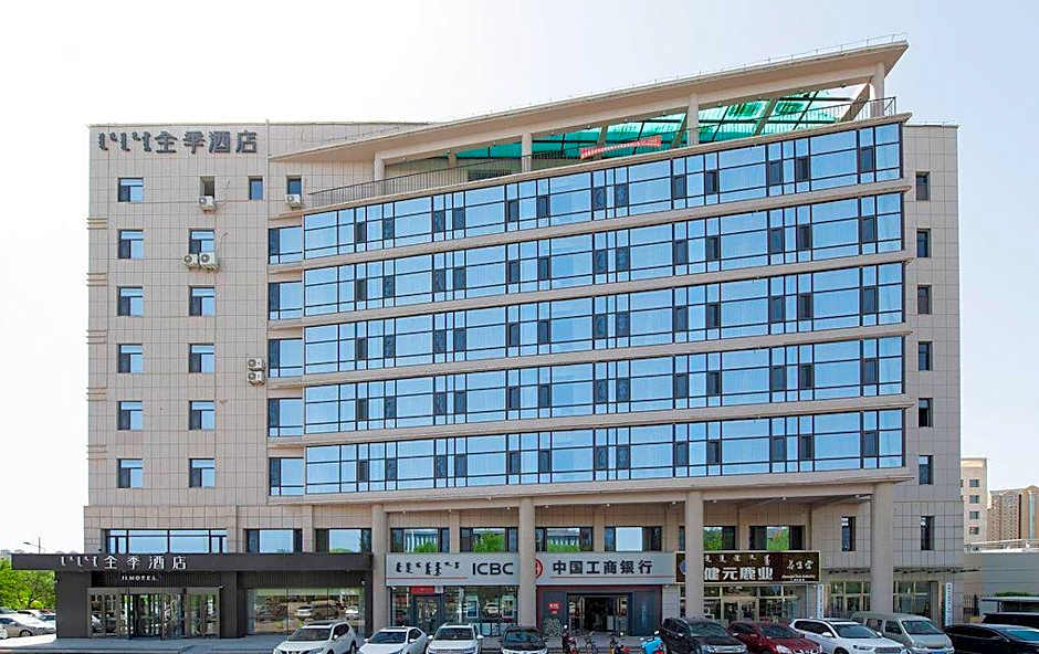 Ji Hotel Chifeng Municipal Government