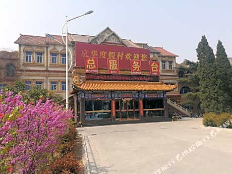 Jinghua Kuangquan Resort