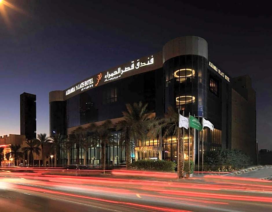 Qaser Alhamra Hotel Riyadh
