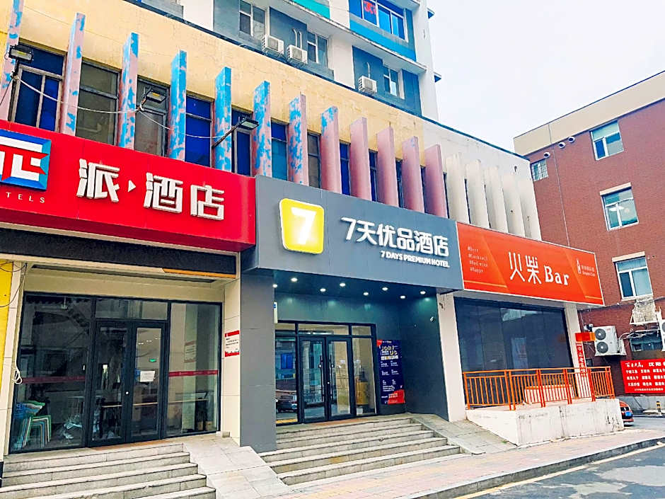 7 Days Inn  Shenyang Railway Station Zhongshan Square