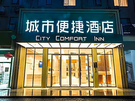 City Comfort Inn Nanning Jiangnan Wanda Plaza