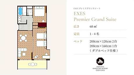 EXES Premiere Grand Suite with Lounge Access