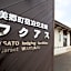 Misato Town Community Lodge Wakuasu