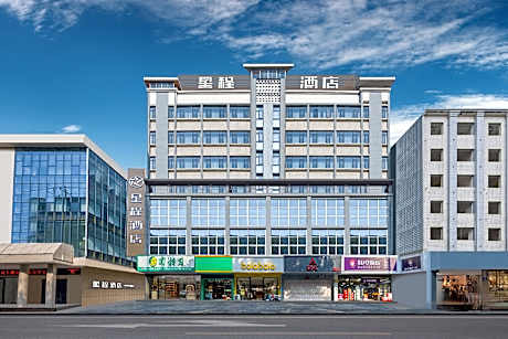 Starway Hotel Changde Taoyuan