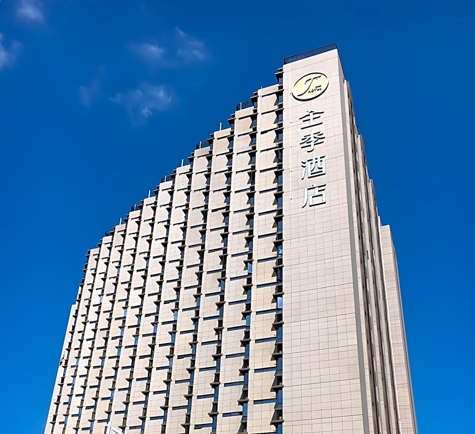 JI Hotel Xiamen SM Plaza Chenggong Avenue