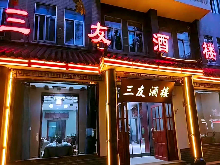 Hanting Hotel Zibo Zhoucun Ancient Commercial City