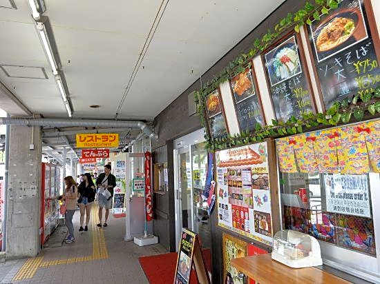 BB Wakugawa Terrace