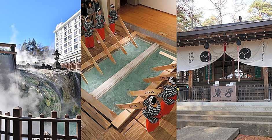 Kusatsu Onsen Ryokan Yoshinoya