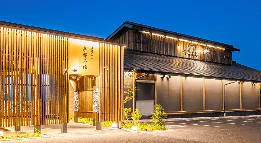 Central Hotel Imari