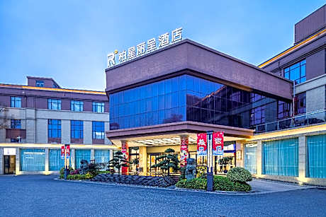 Rezen Hotel Shengzhou Baixing