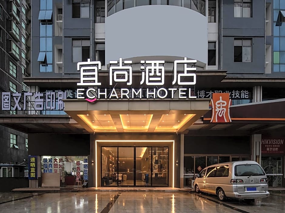 Echarm Hotel Fangchenggang Administration Center High-speed ​​Railway Station