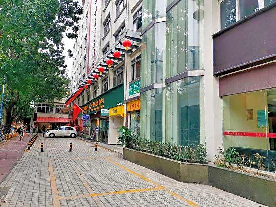 Hua Nan Business Hotel