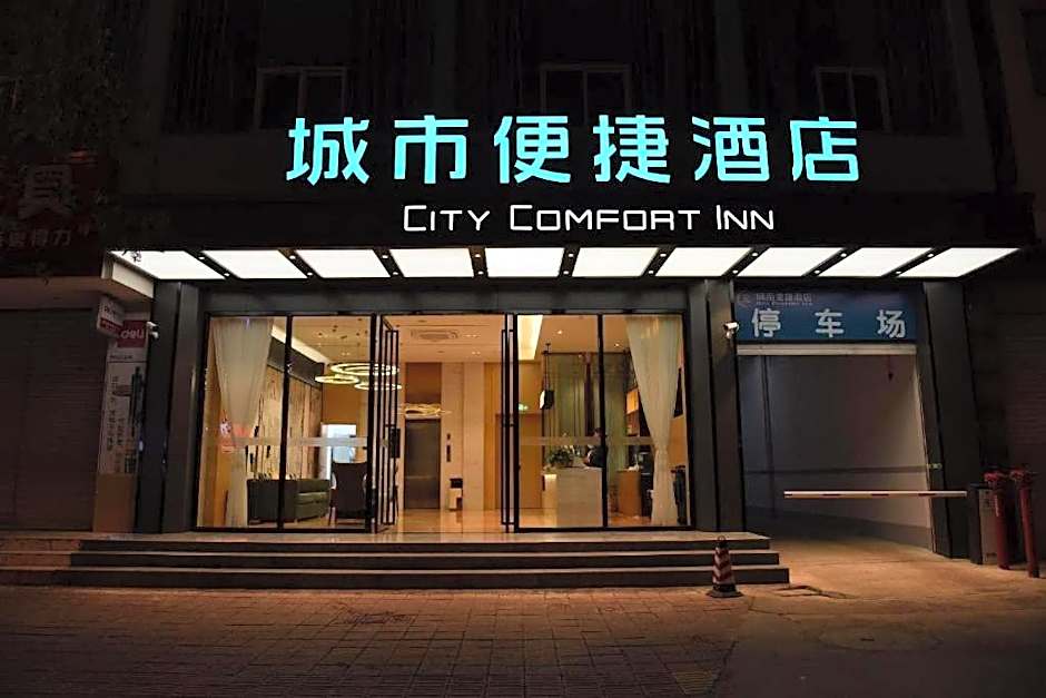 City Comfort Inn Huize Ancient City