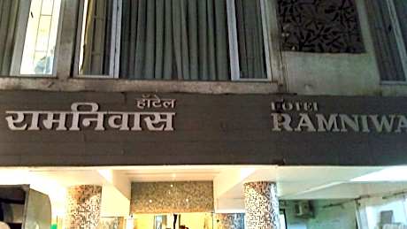Hotel Ramniwas