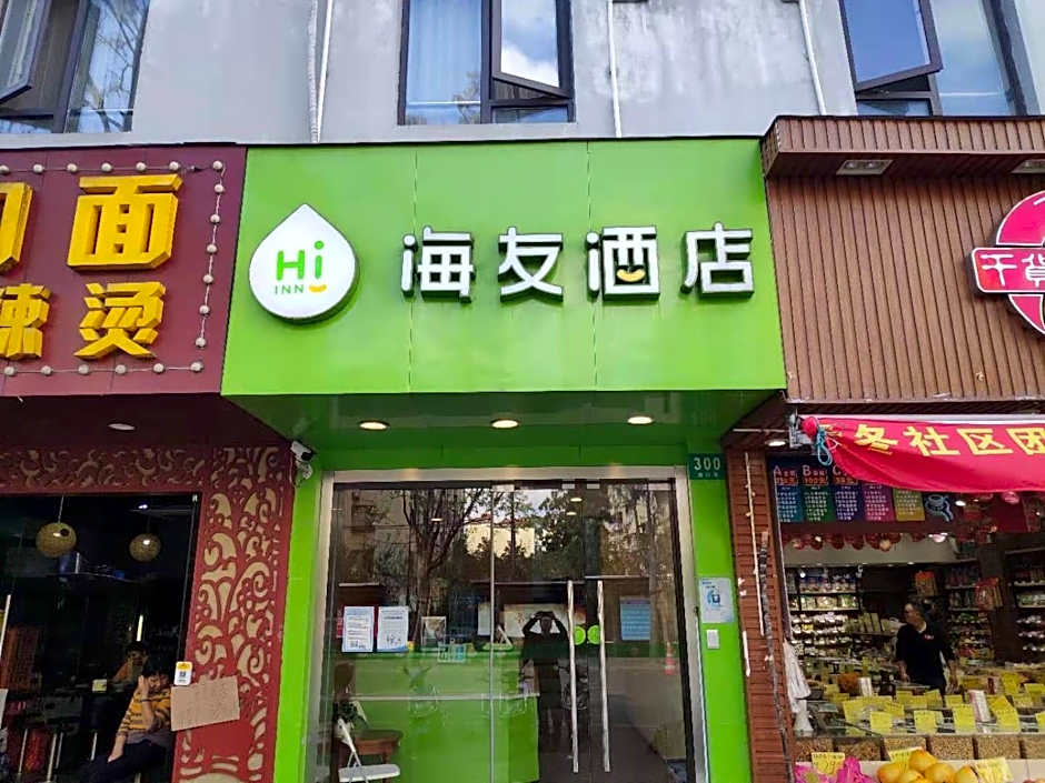 Hi Inn Shanghai Yunshan Road – Shanghai, DC