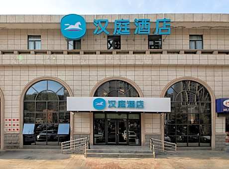 Hanting Hotel Yan'an University Zaoyuan