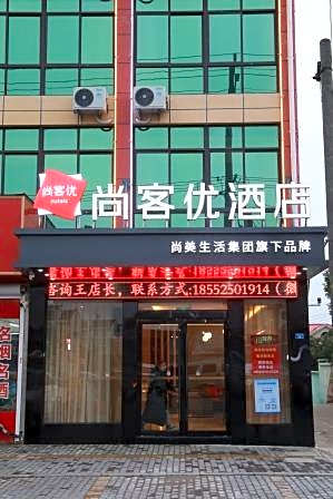 Thank Hotel Zhenjiang Dantu Railway Station Hushan Road