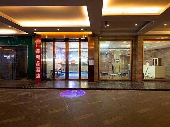 Guangxing Boutique Hotel (Guangzhou Baiyun Station No.5 Apron Plaza)